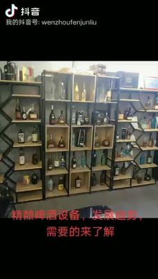 China Industrial Liquid Mixing Tank High Quality 304&316 Stainless Steel Beer Tank